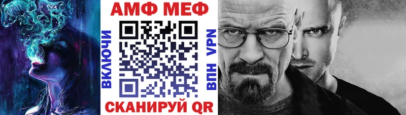 АМФ 98% Макарьев