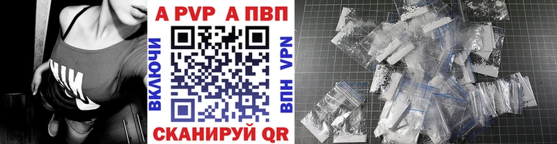 A PVP VHQ  Макарьев 
