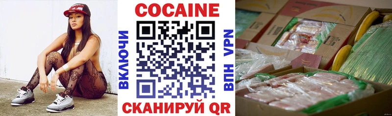 кракен рабочий сайт продажа наркотиков Макарьев Кокаин 98%