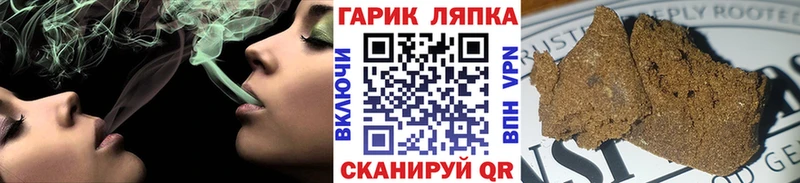 ГАШИШ гашик купить Макарьев