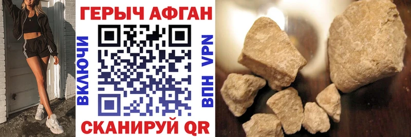 ГЕРОИН герыч  Макарьев 