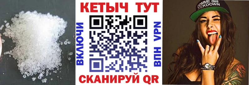 mega сайт Макарьев Кетамин VHQ