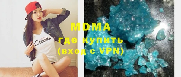 MDMA Арсеньев