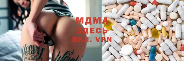 мефедрон VHQ Аркадак