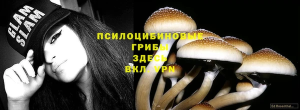 MDMA Арсеньев