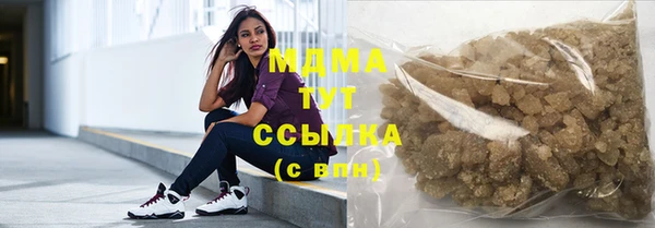 MDMA Арсеньев