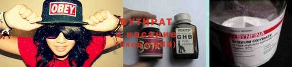 MDMA Арсеньев
