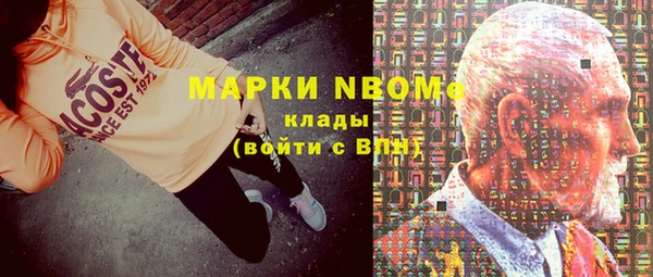 мефедрон VHQ Аркадак