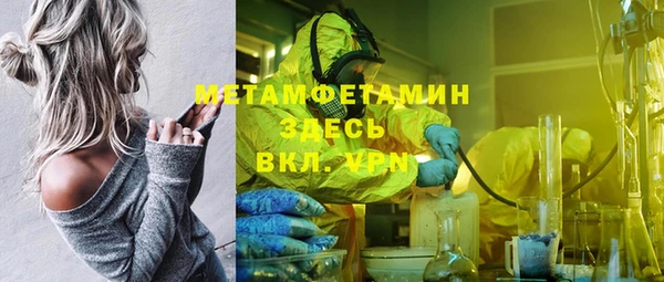 мефедрон VHQ Аркадак