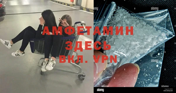 мефедрон VHQ Аркадак