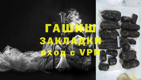 марки nbome Армянск
