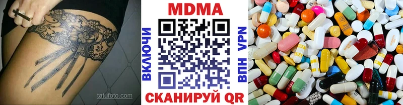 магазин продажи наркотиков  Макарьев  hydra ссылки  MDMA VHQ 